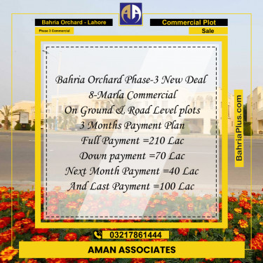 8 Marla Commercial Plot for Sale in Phase 3 Commercial -  Bahria Orchard, Lahore - (BP-314204)