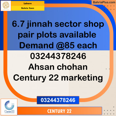 1 Marla Commercial Plot for Sale in Bahria Town, Lahore - (BP-314207)