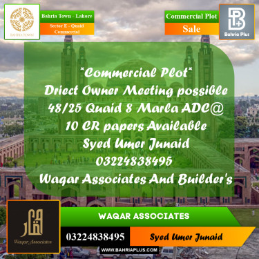 8 Marla Commercial Plot for Sale in Sector E - Quaid Commercial -  Bahria Town, Lahore - (BP-314213)