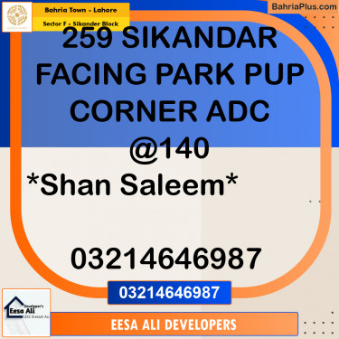 10 Marla Residential Plot for Sale in Sector F - Sikander Block -  Bahria Town, Lahore - (BP-314231)