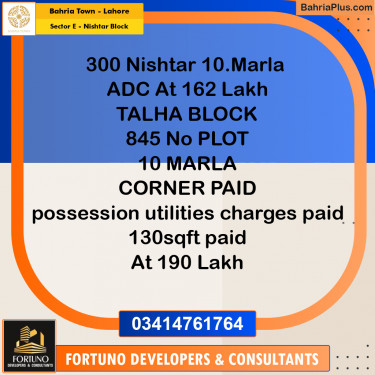 10 Marla Residential Plot for Sale in Sector E - Nishtar Block -  Bahria Town, Lahore - (BP-314235)