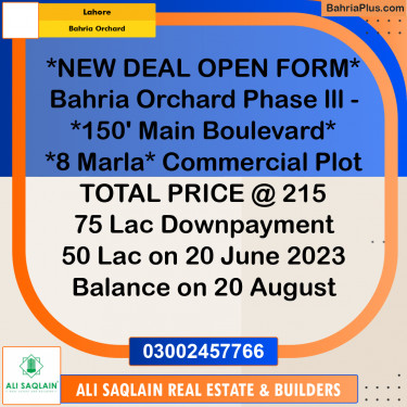 Commercial Plot for Sale in Bahria Orchard, Lahore - (BP-314277)