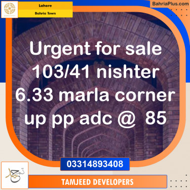 Residential Plot for Sale in Bahria Town, Lahore - (BP-314281)