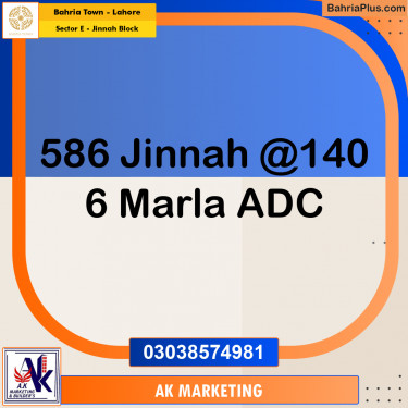6 Marla Residential Plot for Sale in Sector E - Jinnah Block -  Bahria Town, Lahore - (BP-314294)