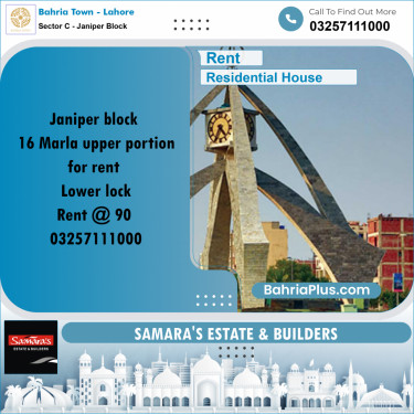 16 Marla Residential House for Rent in Sector C - Janiper Block -  Bahria Town, Lahore - (BP-314297)