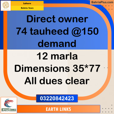 Residential Plot for Sale in Bahria Town, Lahore - (BP-314306)