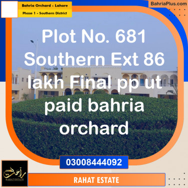 8 Marla Residential Plot for Sale in Phase 1 - Southern District -  Bahria Orchard, Lahore - (BP-314333)