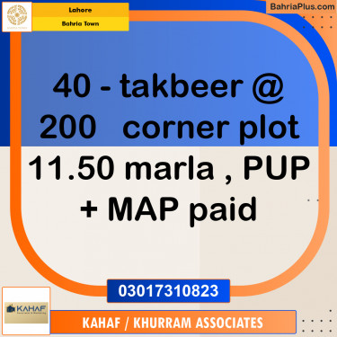 Residential Plot for Sale in Bahria Town, Lahore - (BP-314337)