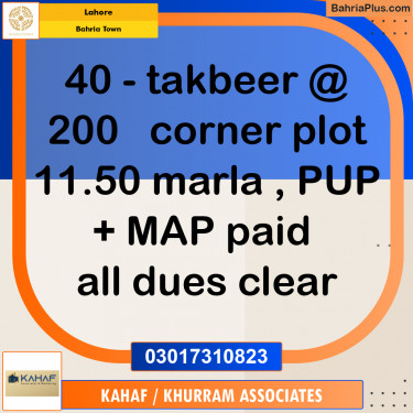 Residential Plot for Sale in Bahria Town, Lahore - (BP-314338)