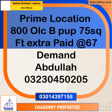 5.33 Marla Residential Plot for Sale in OLC-B Block -  Bahria Orchard, Lahore - (BP-314386)