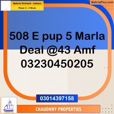 5 Marla Residential Plot for Sale in Phase 2 - E Block -  Bahria Orchard, Lahore - (BP-314388)