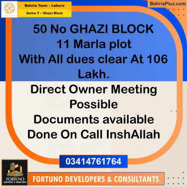 11 Marla Residential Plot for Sale in Sector F - Ghazi Block -  Bahria Town, Lahore - (BP-314389)
