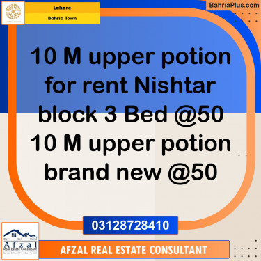 10 Marla Residential House for Rent in Bahria Town, Lahore - (BP-314430)