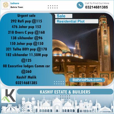 Residential Plot for Sale in Bahria Town, Lahore - (BP-314475)