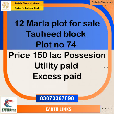 12 Marla Residential Plot for Sale in Sector F - Tauheed Block -  Bahria Town, Lahore - (BP-314500)