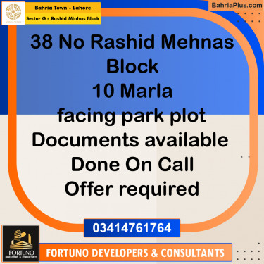 10 Marla Residential Plot for Sale in Sector G - Rashid Minhas Block -  Bahria Town, Lahore - (BP-314518)