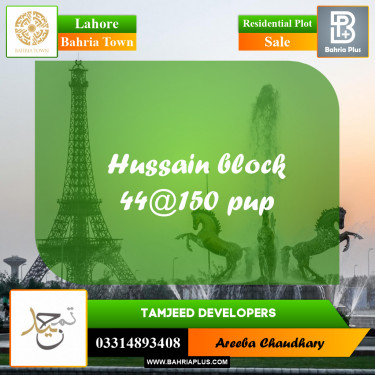 Residential Plot for Sale in Bahria Town, Lahore - (BP-314545)