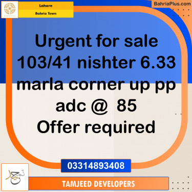 Residential Plot for Sale in Bahria Town, Lahore - (BP-314547)