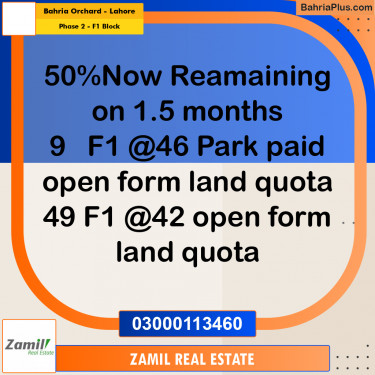 5 Marla Residential Plot for Sale in Phase 2 - F1 Block -  Bahria Orchard, Lahore - (BP-314550)