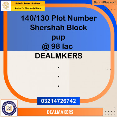 5 Marla Residential Plot for Sale in Sector F - Shershah Block -  Bahria Town, Lahore - (BP-314573)