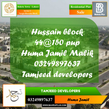 10 Marla Residential Plot for Sale in Sector C - Nargis/Hussain Block -  Bahria Town, Lahore - (BP-314591)