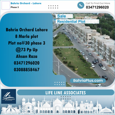 8 Marla Residential Plot for Sale in Phase 3 -  Bahria Orchard, Lahore - (BP-314598)