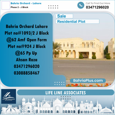 8 Marla Residential Plot for Sale in Phase 2 - J Block -  Bahria Orchard, Lahore - (BP-314603)