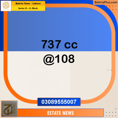 Residential Plot for Sale in Sector D - CC Block -  Bahria Town, Lahore - (BP-314605)