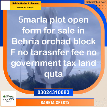 5 Marla Residential Plot for Sale in Phase 2 - F Block -  Bahria Orchard, Lahore - (BP-314624)