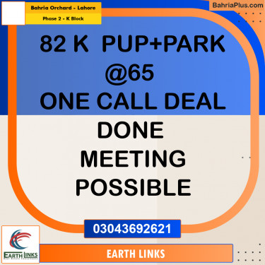 5 Marla Residential Plot for Sale in Phase 2 - K Block -  Bahria Orchard, Lahore - (BP-314662)