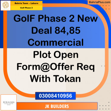 5 Marla Residential Plot for Sale in Golf Phase 2 -  Bahria Town, Lahore - (BP-314719)