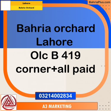 Residential Plot for Sale in Bahria Orchard, Lahore - (BP-314723)