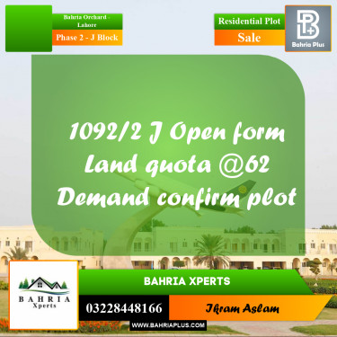 8 Marla Residential Plot for Sale in Phase 2 - J Block -  Bahria Orchard, Lahore - (BP-314726)