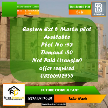 5 Marla Residential Plot for Sale in Phase 1 - Eastern District Ext. II -  Bahria Orchard, Lahore - (BP-314736)