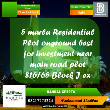 5 Marla Residential Plot for Sale in Phase 2 - J Block -  Bahria Orchard, Lahore - (BP-314748)