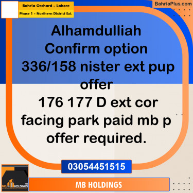 8 Marla Residential Plot for Sale in Phase 1 - Northern District Ext. -  Bahria Orchard, Lahore - (BP-314751)