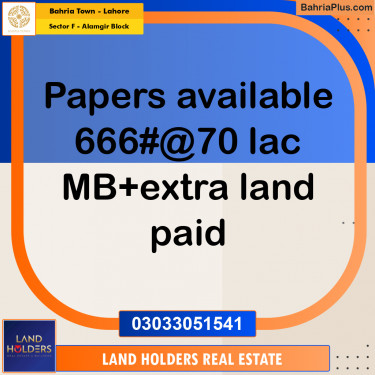 5 Marla Residential Plot for Sale in Sector F - Alamgir Block -  Bahria Town, Lahore - (BP-314757)