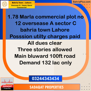 1.78 Marla Commercial Plot for Sale in Overseas A / Awais Qarni Commercial -  Bahria Town, Lahore - (BP-314805)