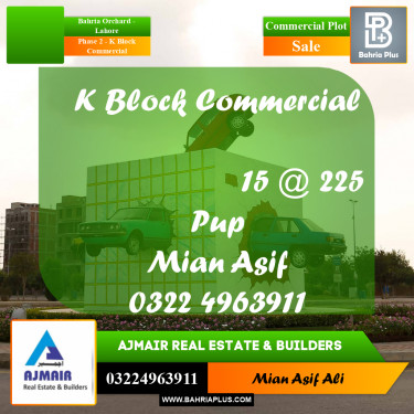 Commercial Plot for Sale in Phase 2 - K Block Commercial -  Bahria Orchard, Lahore - (BP-314813)