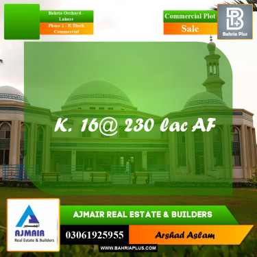 Commercial Plot for Sale in Phase 2 - K Block Commercial -  Bahria Orchard, Lahore - (BP-314836)