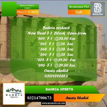 5 Marla Residential Plot for Sale in Phase 2 - F1 Block -  Bahria Orchard, Lahore - (BP-314858)