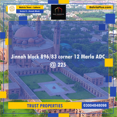 12 Marla Residential Plot for Sale in Sector E - Jinnah Block -  Bahria Town, Lahore - (BP-314900)