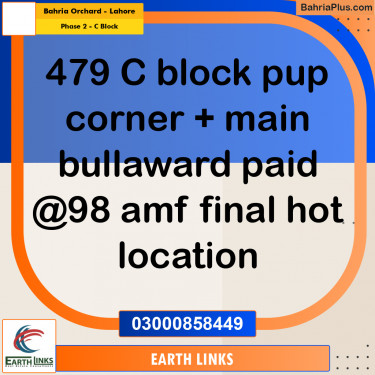8 Marla Residential Plot for Sale in Phase 2 - C Block -  Bahria Orchard, Lahore - (BP-314909)