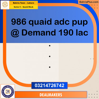 11.75 Marla Residential Plot for Sale in Sector E - Quaid Block -  Bahria Town, Lahore - (BP-314918)