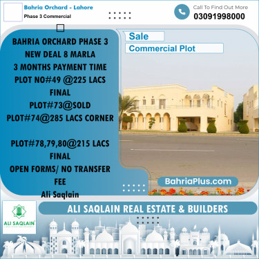 8 Marla Commercial Plot for Sale in Phase 3 Commercial -  Bahria Orchard, Lahore - (BP-314950)