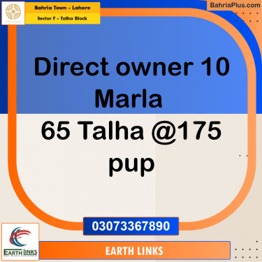 10 Marla Residential Plot for Sale in Sector F - Talha Block -  Bahria Town, Lahore - (BP-314978)