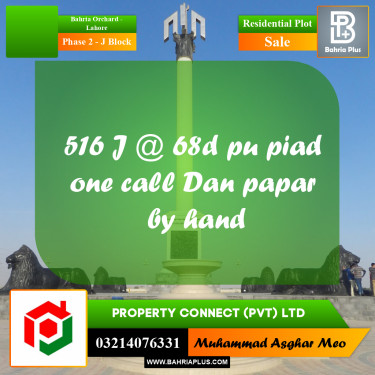 8 Marla Residential Plot for Sale in Phase 2 - J Block -  Bahria Orchard, Lahore - (BP-314985)