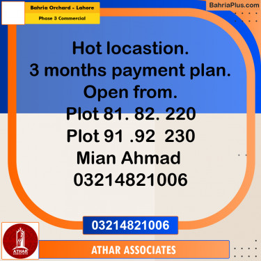 8 Marla Commercial Plot for Sale in Phase 3 Commercial -  Bahria Orchard, Lahore - (BP-315014)