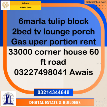 6 Marla Residential House for Rent in Bahria Town, Lahore - (BP-315015)