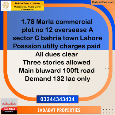 1.78 Marla Commercial Plot for Sale in Overseas A / Awais Qarni Commercial -  Bahria Town, Lahore - (BP-315026)